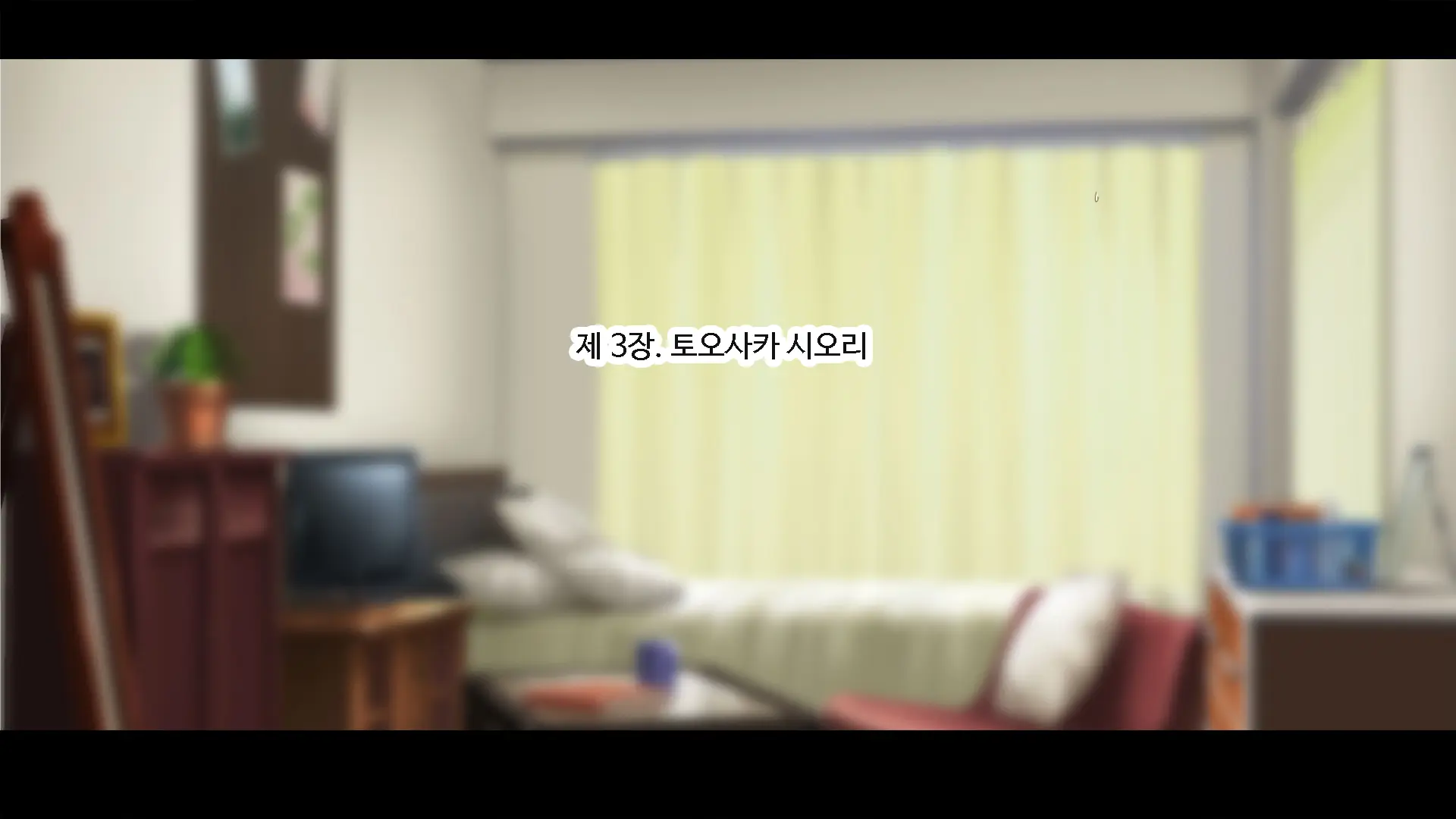 Shiori-Tan To Issho♪ Kaerenakatta Ano Hi, Onii-Chan To Ichakora Shichatta Monogatari---. | 시오리와 함께♪ 돌아갈 수 없었던 그날 오빠와 해버린 이야기